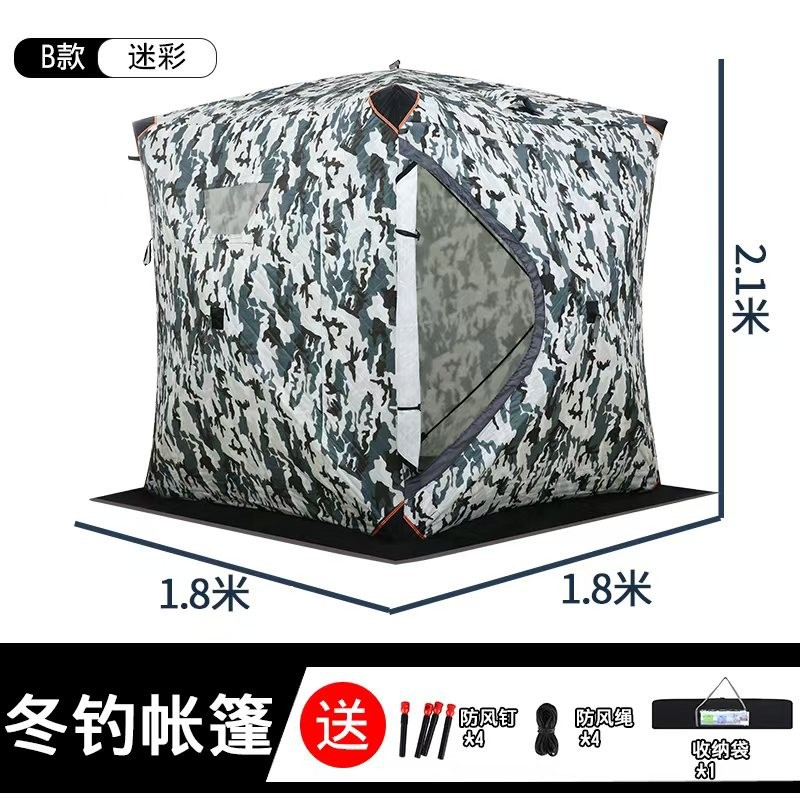 Ice fishing  does not need to  - đánh giá và giá Fishing Equipment You Need