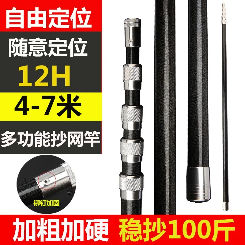 4M-7M Multifunctional Carbon F - đánh giá và giá Carbon Fishing Rod
