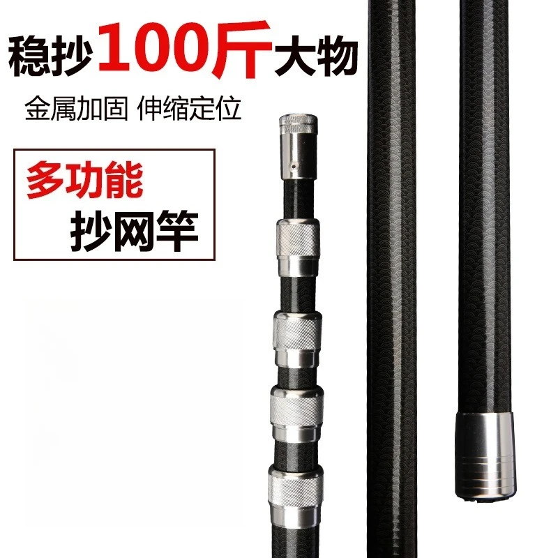 4M-7M Multifunctional Carbon F - đánh giá và giá Carbon Fishing Rod