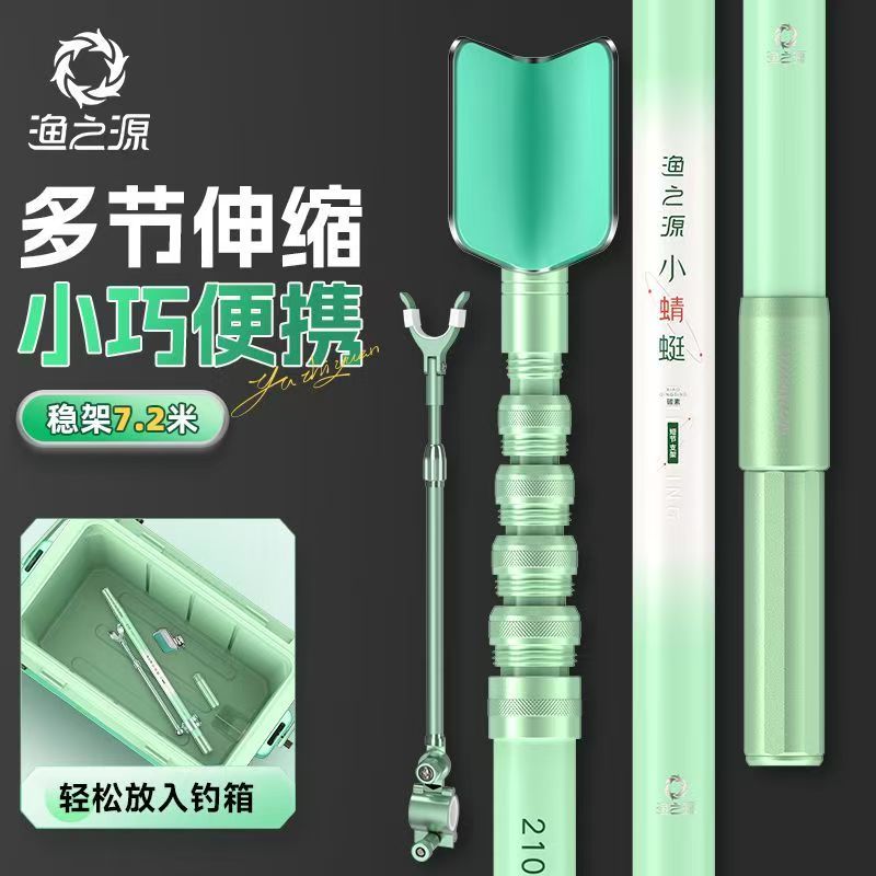YUZHIYAUN Small Dragonfly Carb - đánh giá và giá Carbon Fishing Rod