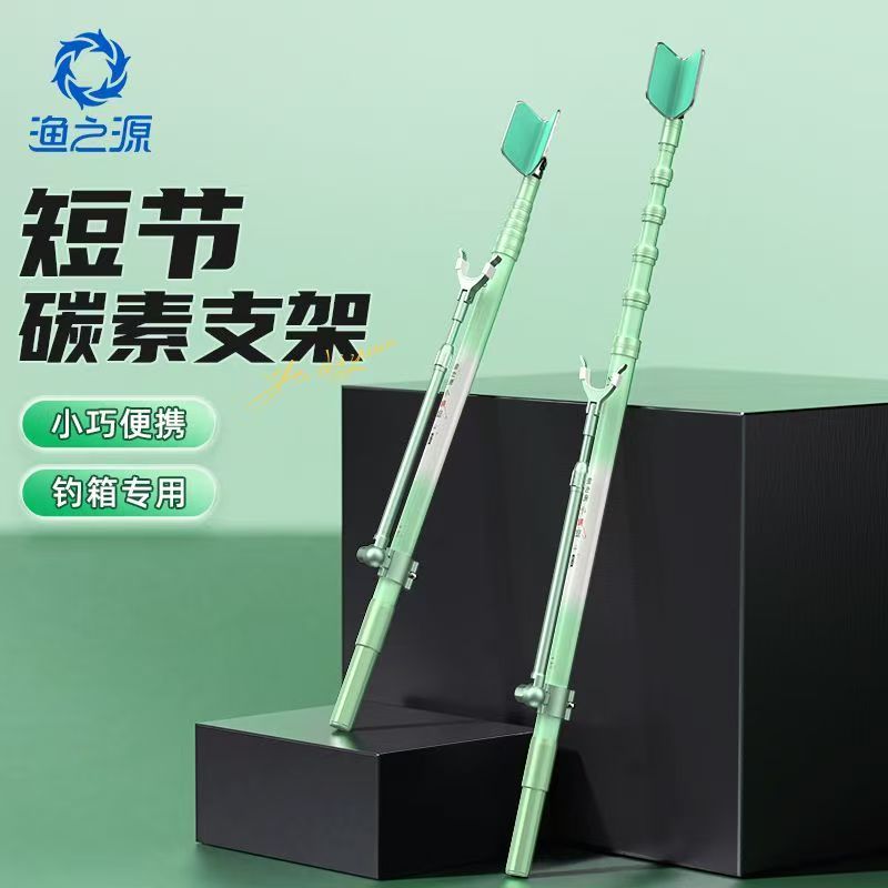 YUZHIYAUN Small Dragonfly Carb - đánh giá và giá Carbon Fishing Rod